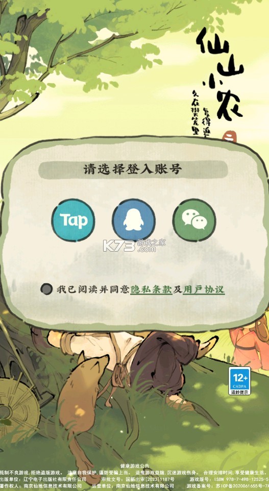 建筑裝修裝飾工程 第191頁(yè)