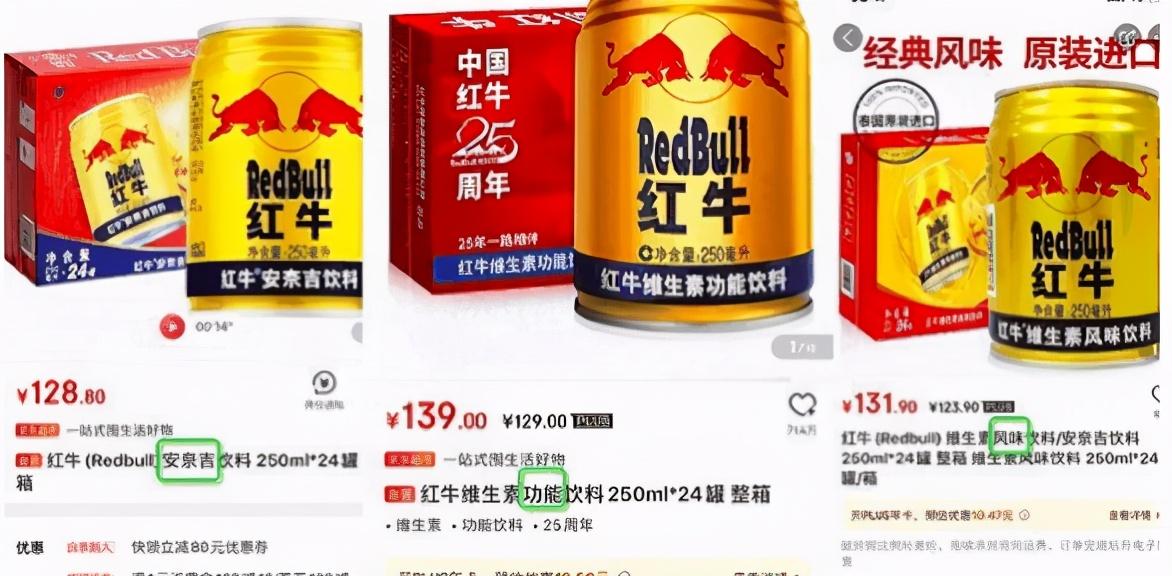 紅牛價格背后的故事，一杯能量飲料見證深厚友情