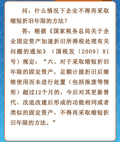 建筑工程施工 第193頁(yè)
