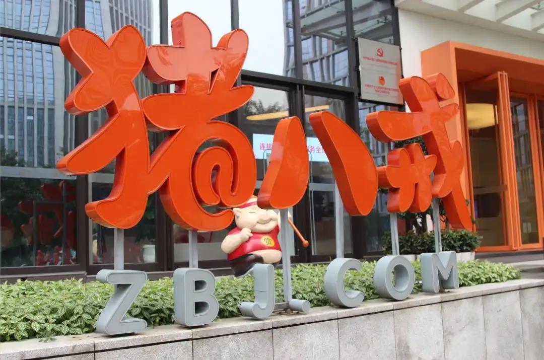 豬八戒上市，小巷美食秘境探秘之旅