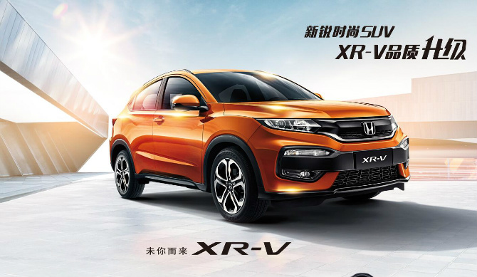 本田車價(jià)格詳解，從入門到高級(jí)車型全面剖析