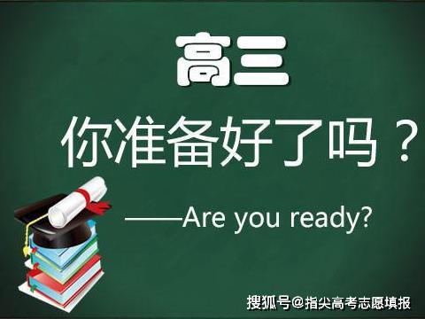 高考最新資訊大揭秘，逆襲備考秘籍與考場內(nèi)外熱點全解析