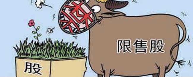 股票解禁，雙刃劍效應下的科技與生活變革挑戰(zhàn)