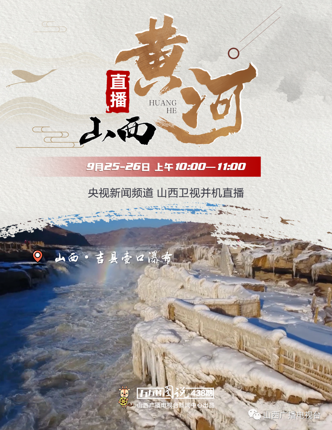 建筑裝修裝飾工程 第181頁