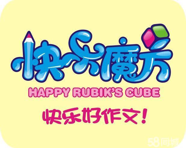 樂清兼職之旅，友情、陪伴與溫暖的起點