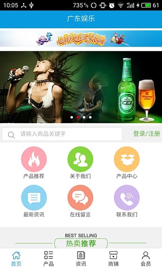 娛樂APP下載最新版，豐富你的休閑生活！