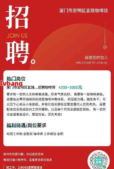 廈門海滄科技招聘啟幕，智能新篇章，引領(lǐng)未來職業(yè)發(fā)展