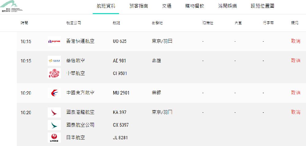 ＂2024年香港港六+彩開獎號碼＂的：實(shí)地驗(yàn)證實(shí)施_閃電版1.81