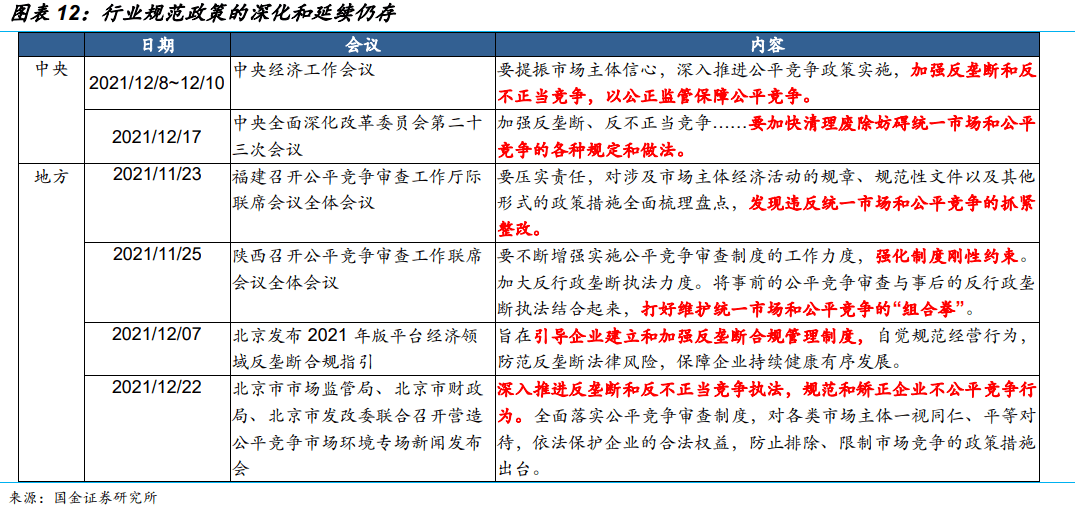 ＂2024新澳開(kāi)獎(jiǎng)結(jié)果＂的：快速解答方案設(shè)計(jì)_按需版3.44