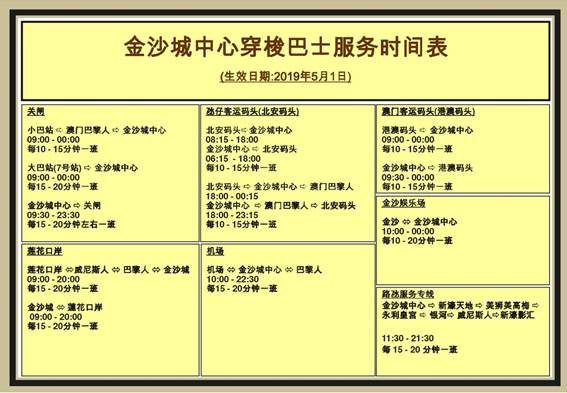 ＂2024新澳門正版掛牌＂的：效率評估方案_魔力版7.61