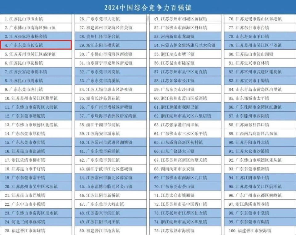 ＂2024澳門濠江免費(fèi)資料＂的：安全設(shè)計(jì)方案評(píng)估_黃金版4.68