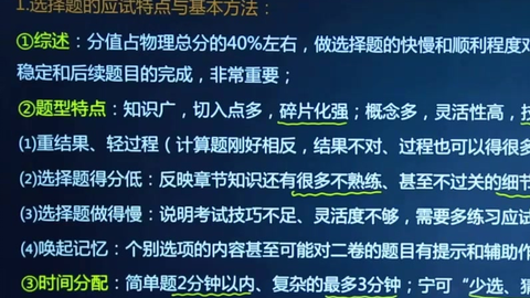 ＂三肖三期必出特馬＂的：精細化方案決策_調(diào)整版9.87