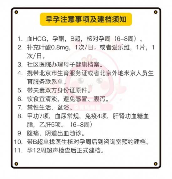＂新奧門免費(fèi)全年資料查詢＂的：科學(xué)分析解釋說(shuō)明_養(yǎng)生版3.4