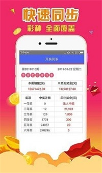 ＂新奧門天天彩資料免費＂的：策略規(guī)劃_速達(dá)版2.96