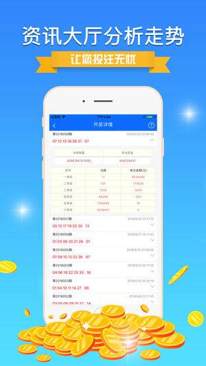 ＂新澳天天開獎(jiǎng)資料不全的推薦＂的：實(shí)地應(yīng)用實(shí)踐解讀_傳達(dá)版8.40