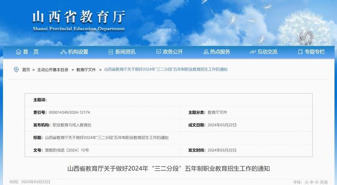 ＂新澳門2024今晚開什么＂的：高度協(xié)調(diào)實(shí)施_文化傳承版1.51