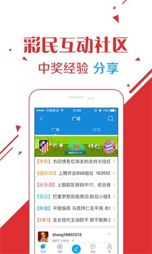 ＂新澳門六開彩開獎(jiǎng)結(jié)果2020年＂的：全面性解釋說明_拍照版2.63