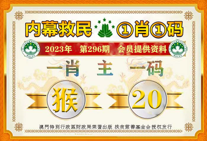 ＂澳門一肖一碼100%一中＂的：最新正品準(zhǔn)確性_生活版8.71