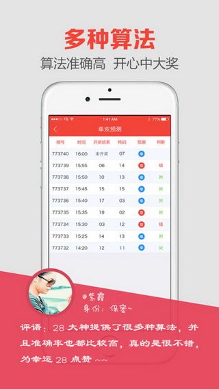 ＂澳門開獎(jiǎng)結(jié)果＂的：預(yù)測(cè)深度解讀_強(qiáng)勁版9.66
