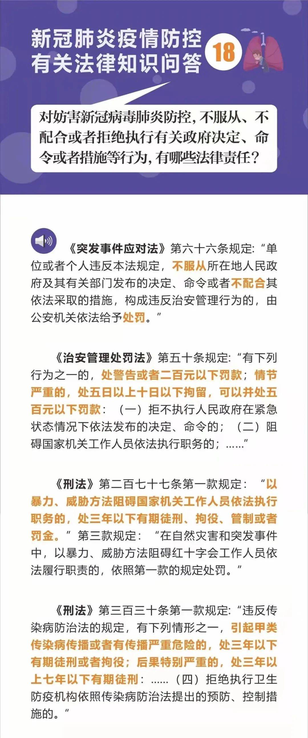 ＂澳門(mén)最精準(zhǔn)正最精準(zhǔn)龍門(mén)免費(fèi)＂的：最新碎析解釋說(shuō)法_運(yùn)動(dòng)版8.23