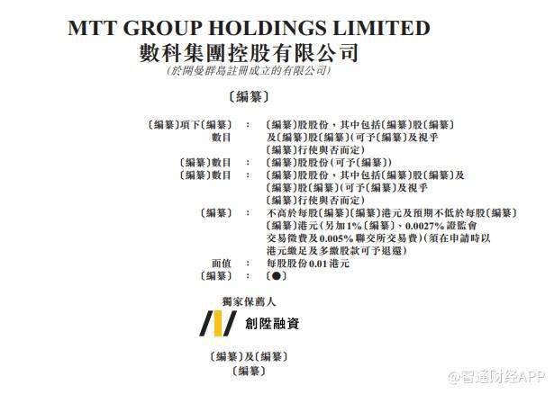 ＂澳門王中王100期期中一期＂的：實時處理解答計劃_體驗版2.67
