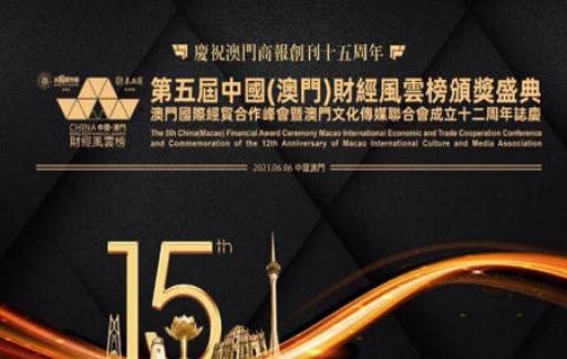 市政公用工程施工 第159頁(yè)