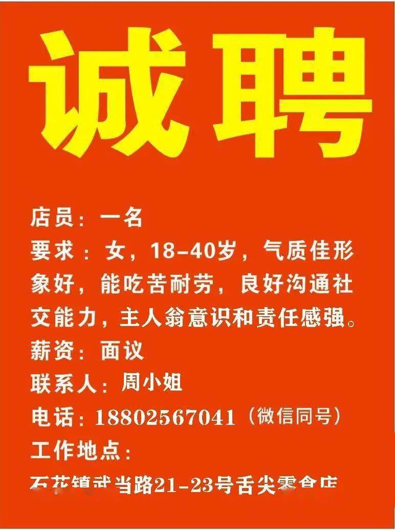 寧波電工招聘最新消息更新！