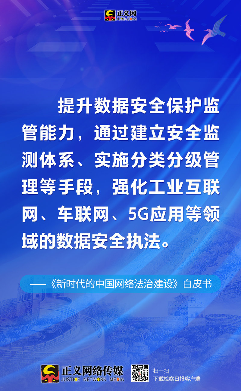 ＂2004新澳正版免費大全＂的：持續(xù)改進策略_多維版2.94
