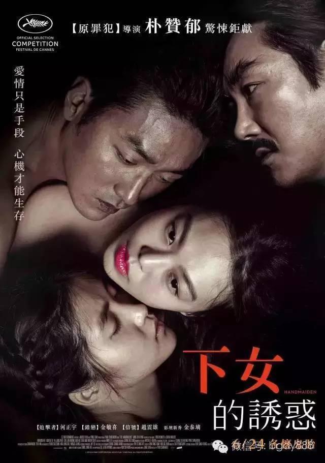 韓國(guó)羞羞電影的爭(zhēng)議與觀點(diǎn)論述