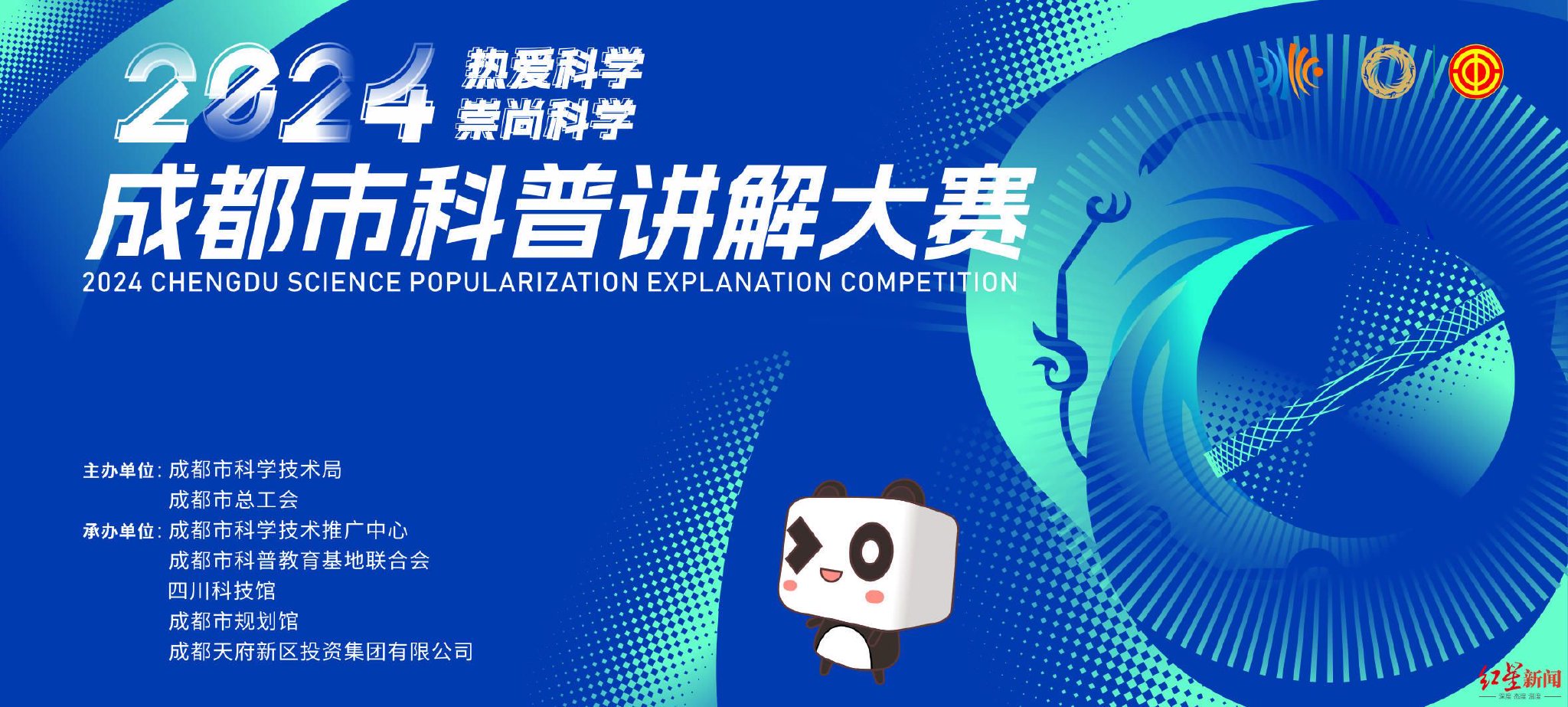 ＂7777788888澳門(mén)王中王2024年＂的：科學(xué)依據(jù)解析_影像版6.61