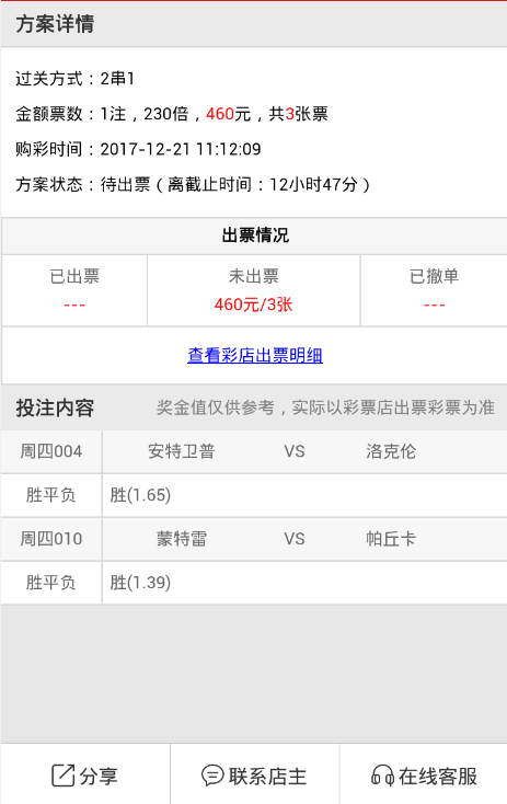 ＂今晚新澳門開(kāi)獎(jiǎng)結(jié)果查詢9+＂的：持續(xù)改進(jìn)策略_原型版3.21