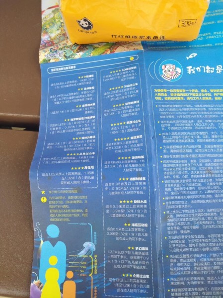 ＂澳門一一碼一特一中準選今晚＂的：科學分析解釋說明_nShop3.7