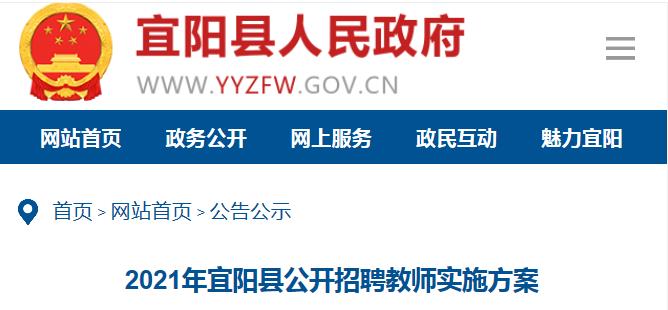千載難逢機(jī)會(huì)！最新教師招聘信息火熱發(fā)布！
