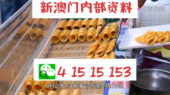 2024澳門天天開好彩大全53期,多元化診斷解決_增強(qiáng)版98.950