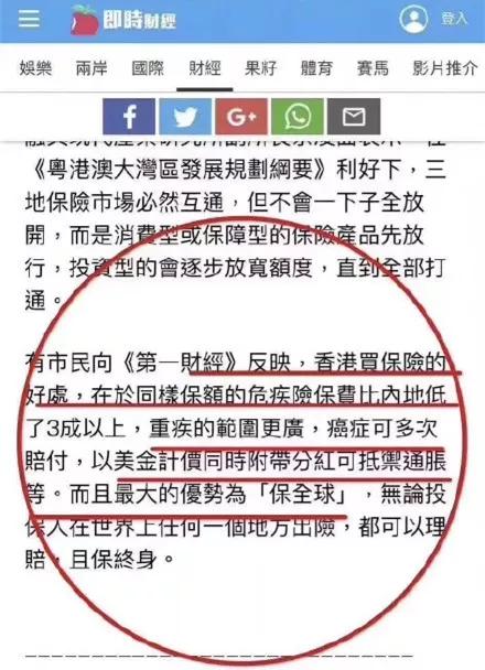 二四六香港資料期期中準(zhǔn),全方位數(shù)據(jù)解析表述_貼心版3.983