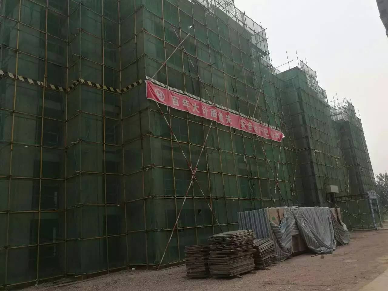 趙縣金地廣場最新動態(tài)揭秘??