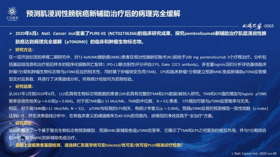 ＂2024新奧資料免費精準39＂的：專家解析意見_穿戴版7.9