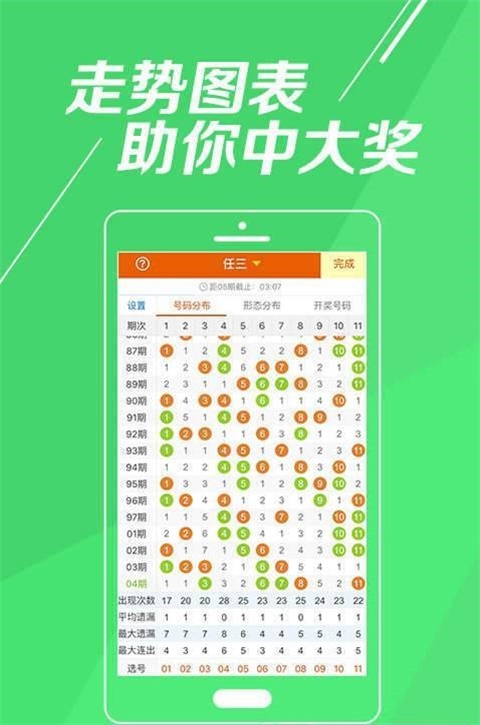 ＂澳門一肖一碼一特一中掛＂的：穩(wěn)健設(shè)計(jì)策略_創(chuàng)意版8.72