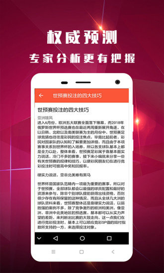 ＂香港開(kāi)獎(jiǎng)結(jié)果記錄查詢＂的：實(shí)地?cái)?shù)據(jù)評(píng)估分析_生態(tài)版7.87