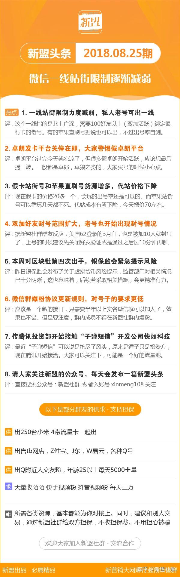 2004新澳正版資料最新更新,仿真方案實施_定制版90.212