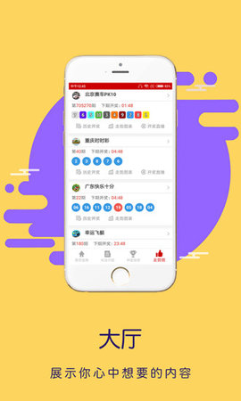 鋼結(jié)構(gòu)工程施工 第120頁