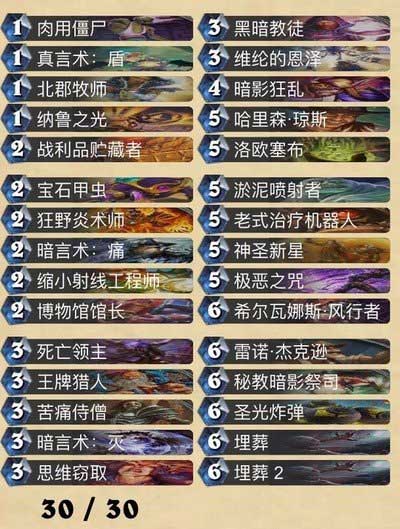 市政公用工程施工 第122頁(yè)