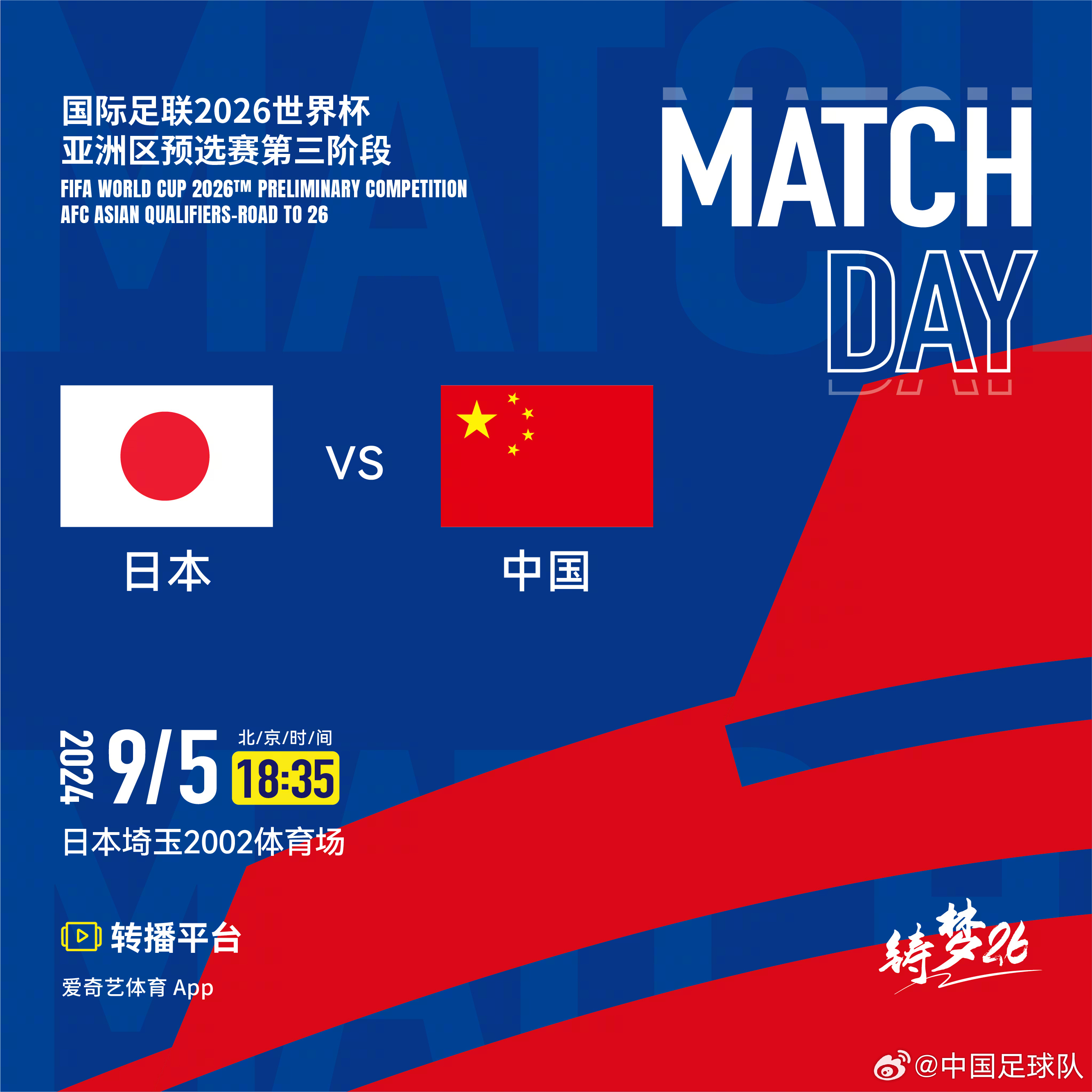 ＂2024今晚新澳門開獎號碼＂的：全身心數(shù)據(jù)計(jì)劃_動漫版5.43