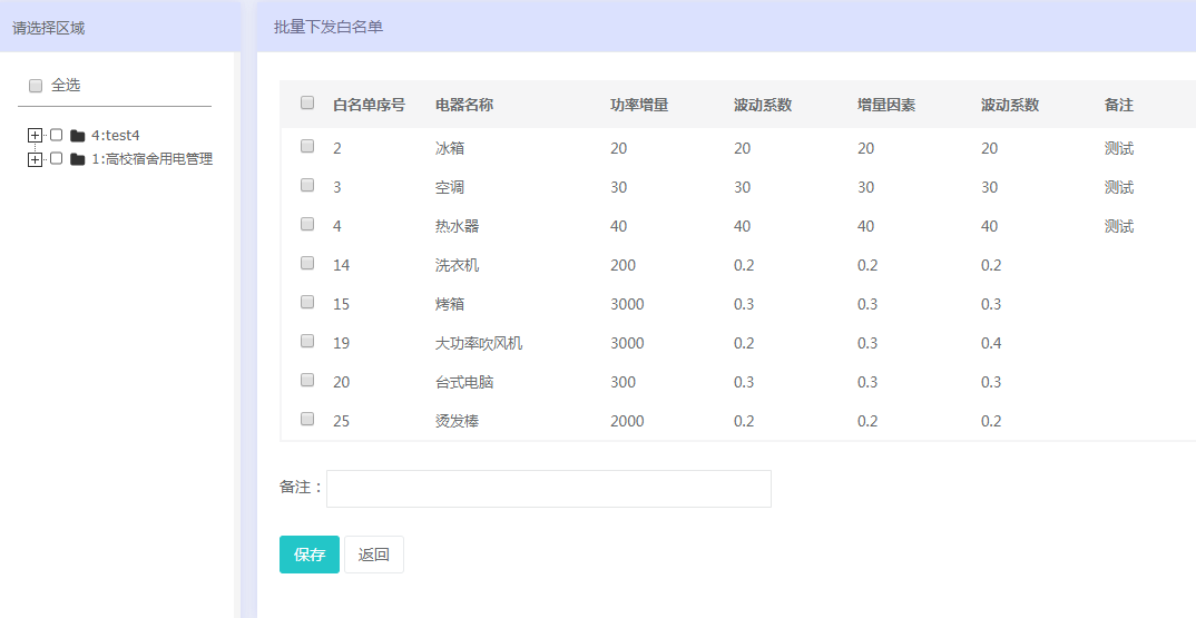 ＂2024新澳門天天開獎免費(fèi)資料大全最新＂的：平衡執(zhí)行計(jì)劃實(shí)施_精英版9.70