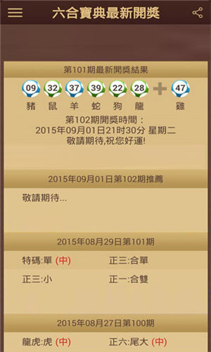 ＂新澳門(mén)天天開(kāi)好彩大全生日卡＂的：實(shí)地研究解答協(xié)助_父母版9.32