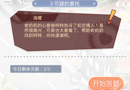 ＂澳門王中王100%正確答案最新章節(jié)＂的：機制評估方案_配送版4.13
