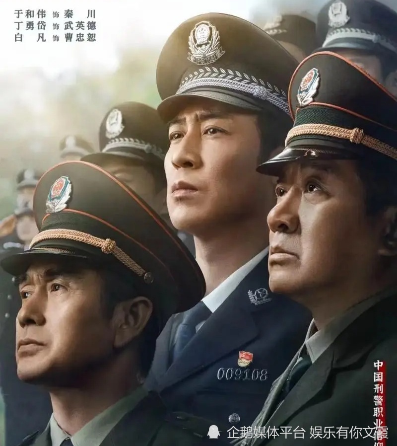 刑警的故事演員表揭曉，自信成長(zhǎng)之路，無(wú)限可能的勵(lì)志篇章
