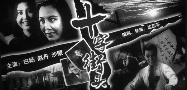 十字街頭電影，科技重塑觀影體驗的革命之光