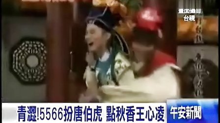來看電影5566,來看電影?5566星夢(mèng)之夜?，一場(chǎng)視覺與情感的盛宴！????
