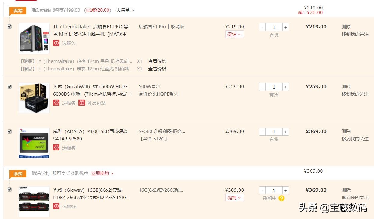 最新電腦配置推薦，打造理想的數(shù)字世界利器，暢享科技生活！